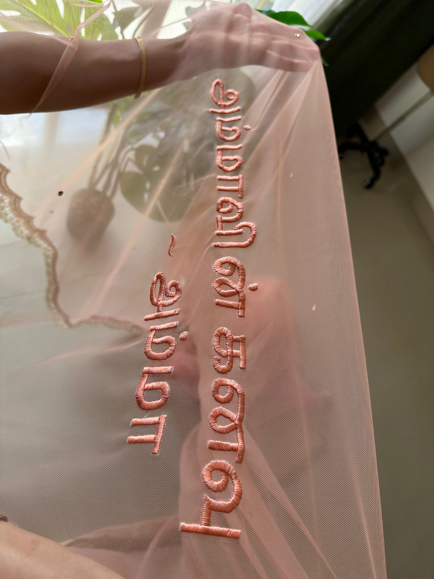 Peachy Love : No-Join Peach Veil in Luxe Illusion Tulle